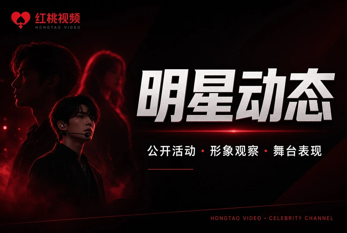墙栏主题整理